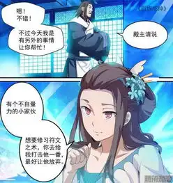什么软件看漫画免费推荐一款好用的免费看漫画软件