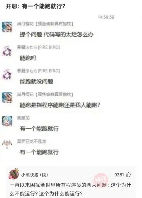 神回复我的男朋友跟我还是情侣关系,抖音发这样的文案合适正常
