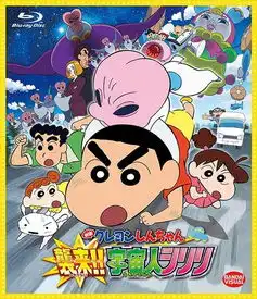 蜡笔小新25周年特别篇剧场版动画图片预览
