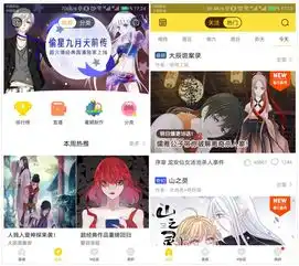 二次元星人常用app推荐红豆live半次元幻音喵特