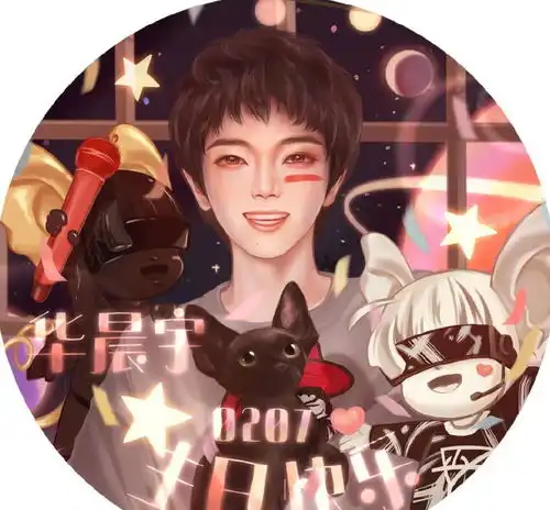 华晨宇壁纸祝花花生日快乐,快来换上好看的生日头像
