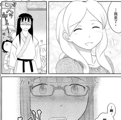 轻声密语漫画结局