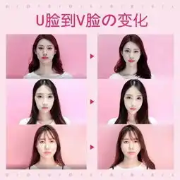 抖音同款一秒大脸变v脸你和网红只有0.02mm的距离
