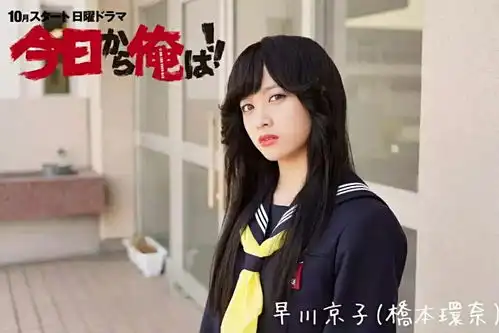新垣结衣有村架纯高桥一生2018年秋季日剧来袭