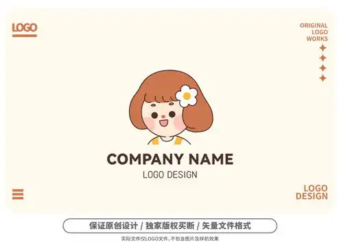 女孩甜品卡通蛋糕烘焙标志