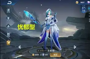 王者荣耀四大美女出场动画对比,西施太逗比,只有她最仙气