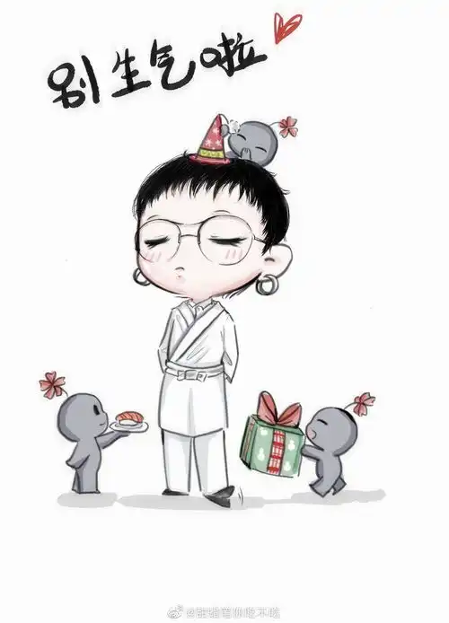 有哪些华晨宇与火星人华晨宇歌迷的漫画图片无水印