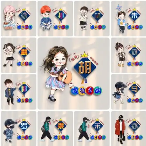 在线姓氏头像制作输入姓氏自动生成头像