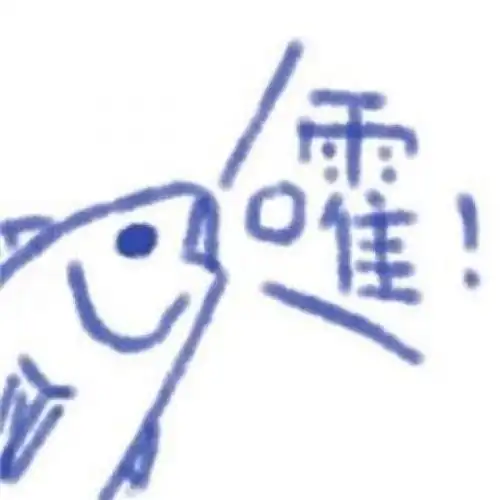 可爱又沙雕的情侣头像甜甜的爱情侣头像我要个性网