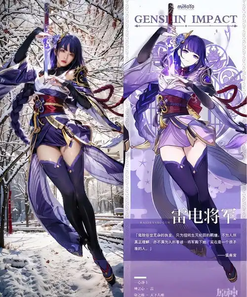 突破次元壁9款ai生成的原神真人立绘,有你喜欢的吗