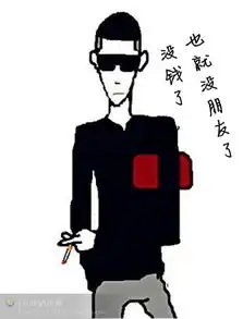 类似于这种现实图片怎么搜的或者有的能否传给我,谢谢各位
