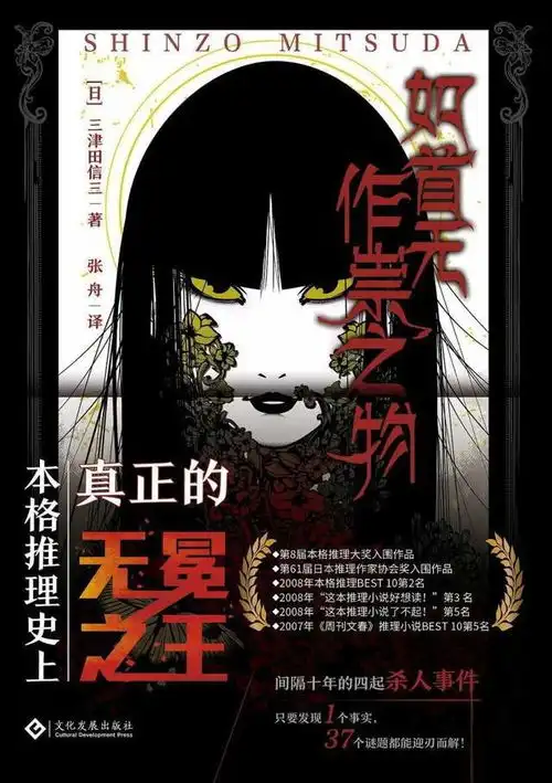 日本大热动漫原作漫画致不灭的你由力潮文化重磅推出