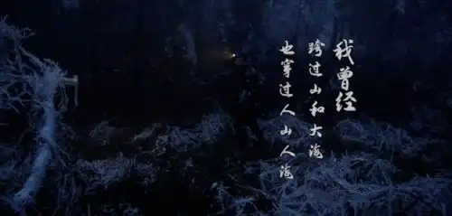 黑夜孤独前行,就算无人理解也无所畏惧