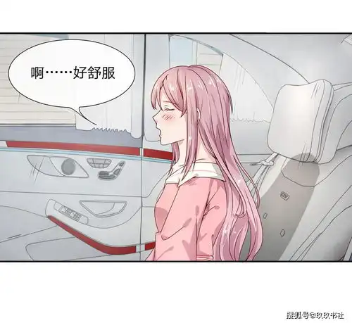 漫画喝醉酒,错把豪车当厕所