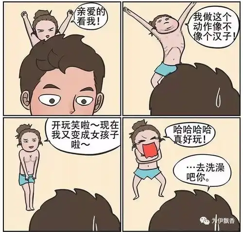 情侣同居之后的私密时光,笑着笑着就哭了