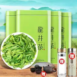 新茶绿茶明前龙井茶绿茶多款可选图片大全邮乐官方网站