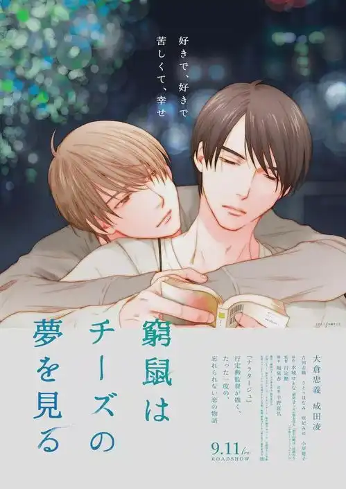 海边的异邦人新海诚式的橘里橘气