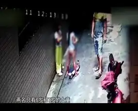 变态蜀黍男子街头接连猥亵两名女童