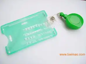供应idic卡套塑料卡套胸卡套批发供应idic卡套塑料卡套胸卡套厂家供应idic卡套塑料卡套胸卡套供应商
