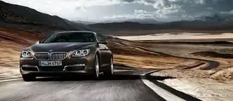 bmw6系以驾驶者为中心让一切尽在掌控