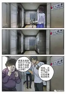 今日c位被变态猥亵后想轻生的可怜女孩