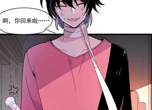 替身魔王男闺蜜第14话男人都是大猪蹄子2爱奇艺漫画