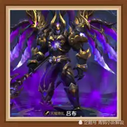 吕布全部皮肤,天魔末日放弃入手能接受,可没它,那是真的缺眼界