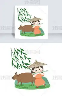 小放牛图片素材小放牛图片素材下载小放牛背景素材小放牛模板下载我图网