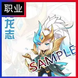 王者荣耀新系列上分头像,职业木兰,铠上线