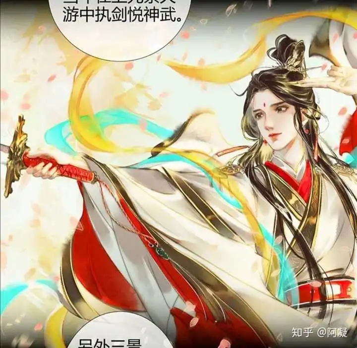 谢怜头像高清
