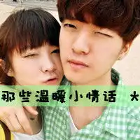 不在乎男生的动漫图片