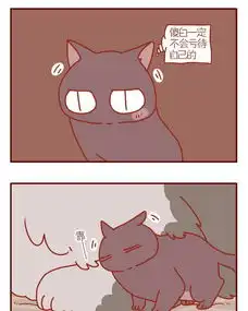 猫咪甜品屋192爱奇艺漫画