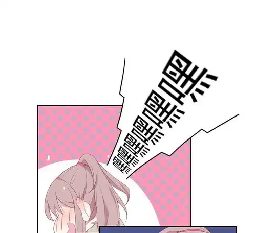 总裁的戏精女友第二十八话你这个变态要干嘛爱奇艺漫画