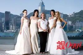 2007婚纱潮流风向标20