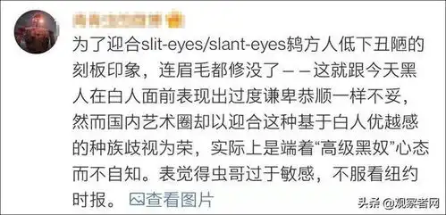 模特全是眯眯眼妆容,清华美院毕设作品发布会引质疑