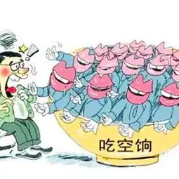 河南新野教育部门放纵教师吃空饷多年