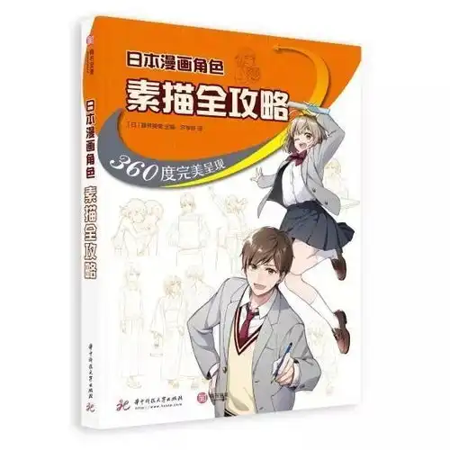 秋日暖心书单丨这11本书让你在艺术中随心徜徉