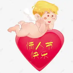 情人节丘比特卡通男孩卡通娃娃可爱风爱心桃素材图片免费下载高清psd千库网图片编号11752592