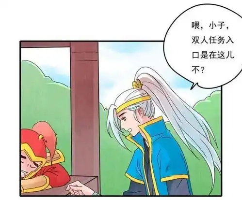 王者荣耀漫画小兵对李白说你男朋友好粗鲁,人家好怕怕呢