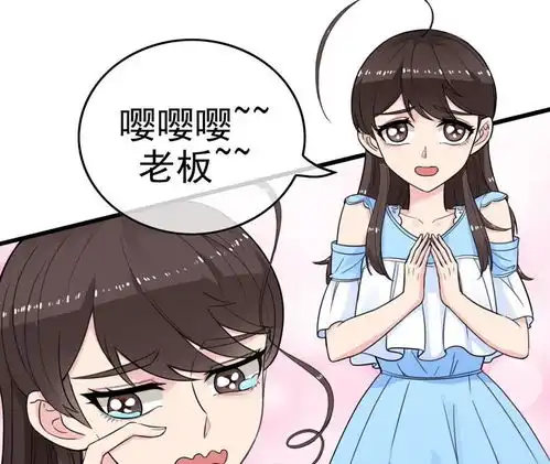 男友已签收,概不负责10话幸运情侣no爱奇艺漫画