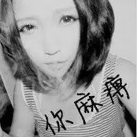 分手后的的头像带字我们再也回不到过去