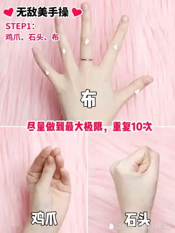 女生护手霜别白涂,get这3点,消除关节粗大,逆袭漫画手