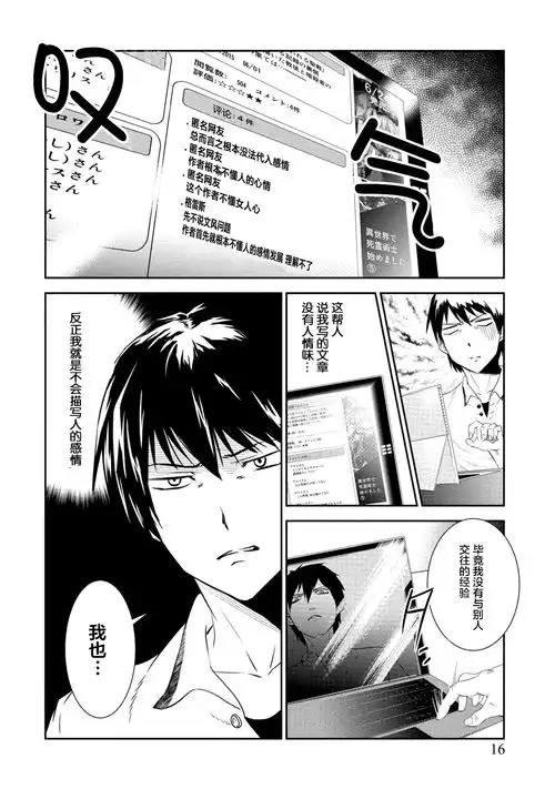 暗女0102