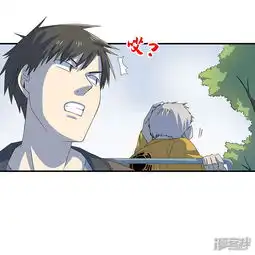 诡封门漫画第7话好奇心害死人漫客栈
