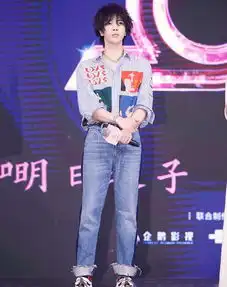 华晨宇又帅气了,一身潮装配日系烫头,腿长不像172cm的人