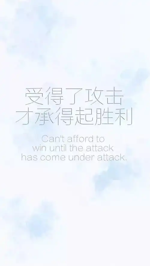正能量早安正能量励志语录和图片
