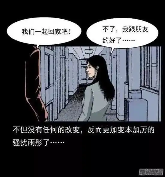 每晚都会闯入我梦里的变态