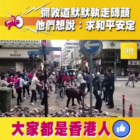 暖心,这才是真正的香港人谢谢你阿sir侠数千香港市民路边高呼阿sir加油