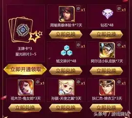 王者荣耀吕布天魔缭乱上线所有玩家皆可抽取