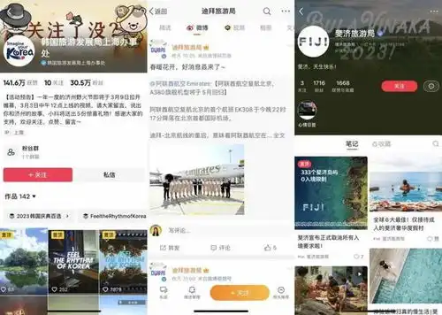 搞直播玩私域,出境游重启马不停蹄